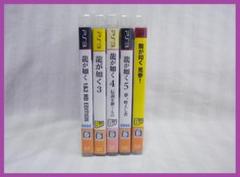 まとめてセット！実質6本分●龍が如く１＆２HDエディション　３　４　５　見参！