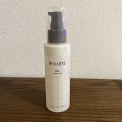 バイカルテ エッセンスミルク エッセンスオイル 新品未開封 hoyu ホーユー バイカルテ エッセンス オイル ミルク 95ml