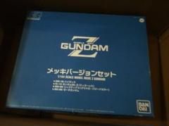 送料込  新品未組立 HGUC  Zガンダム メッキバージョンセット m84032607773_1.jpg?1705844170