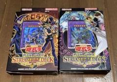 Amazon.co.jp: 初回限定版 遊戯 & 海馬 デッキセット 入手困難