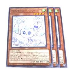 2025年最新】フワロス 3枚の人気アイテム - メルカリ