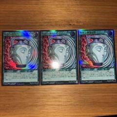 強欲な壺　壺コレクション　PSA10 パラレル 2025年最新】強欲な壺 ウルトラの人気アイテム - メルカリ