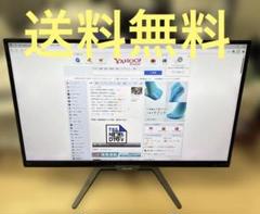 送料無料　Philips 246E 24インチモニター 本体