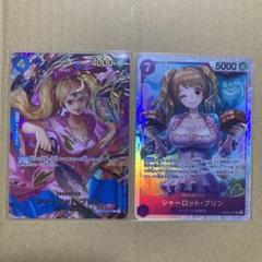 ワンピースカード THE BEST2 シャーロット・プリン R SP SR