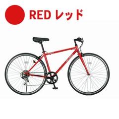【本物保証】 【未使用】カノーバー ホワイト★F-522 シマノ21段変速 700C クロノス - 自転車本体