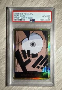 ワンピース ドンカード csルフィ チャンピオンシップ2023 PSA10