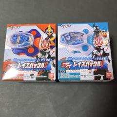SGレイズバックル1 リベラドライバー ツーサイドライバー レイズ