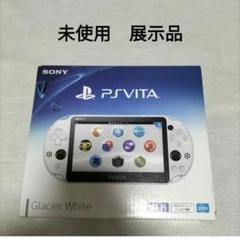 PlayStation Vita - 使用わずか PS Vita 美品 オマケあり Amazon | 【整備済み品】 PlayStation Vita (プレイステーション