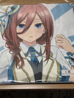 【未開封】特大マルチクロス　きゃらっとくじ 五等分の花嫁 LIVE C