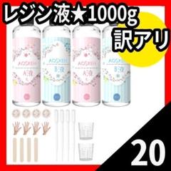 2025年最新】AB液エポキシ樹脂の人気アイテム - メルカリ