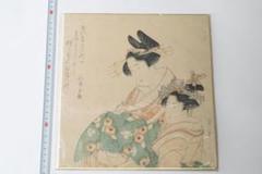 浮世絵 ペーペル・コレクション 解説書 浮世絵 ペーペル・コレクション 解説書