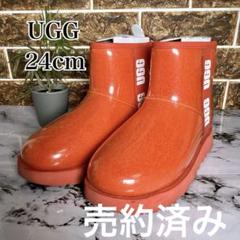 【美品】UGG レインブーツ　オレンジ UGG】アグ(24) レインブーツ クラシック クリア ミニ スノー