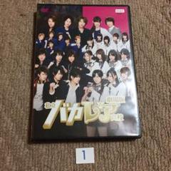 劇場版 私立バカレア高校 レンタル落ち の中古 未使用品を探そう メルカリ 劇場版 私立バカレア高校 レンタル落ち の中古 未使用品を探そう メルカリ