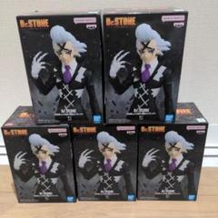 【SEAL限定商品】 ドクターストーンフィギュア ゼノ5種セット - メルカリ コミック・アニメ