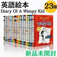 Diary Of A Wimpy Kid 23冊 英語絵本 洋書 教材 - メルカリ Diary Of A Wimpy Kid 23冊 英語絵本 洋書 教材 - メルカリ