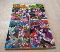 ポケットモンスタースペシャル 53 てんとう虫コミックス スペシャル 本 雑誌 コミックス 日下秀憲 シナリオ 山本サトシ まんがの中古 未使用品を探そう メルカリ ポケットモンスタースペシャル 53 てんとう虫コミックス スペシャル 本 雑誌 コミックス 日下秀憲 シナリオ 山本サトシ まんがの中古 未使用品を探そう メルカリ