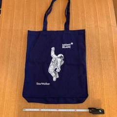 モンブラン トートバッグ エコバッグ