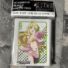 2025年最新】星井美希の人気アイテム - メルカリ