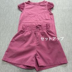 GU ピンク　Tシャツ　カットソー　トップス　ショートパンツ　130