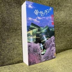 飛花 赤江瀑 山陰山陽小説集　『初版』「絶版」帯 飛花: 山陰山陽小説集 | 赤江 瀑 |本 | 通販 | Amazon