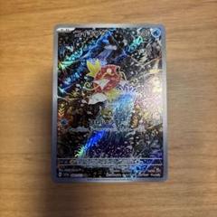 コイキングAR