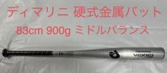 【新品未使用】DeMARINI ディマリニ ヴードゥのサムネイル