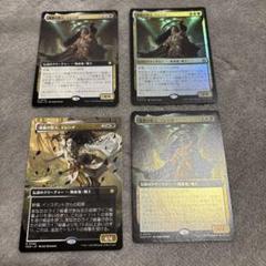 ■メルカリ便■　Mtg　世話人の才能　４枚セット　C MTG カルドーサの再誕 4枚セット - メルカリ