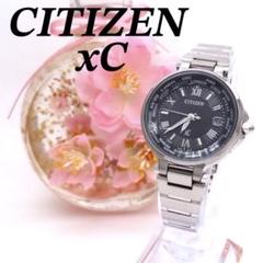 ❣xC❣ ハッピーフライト 白文字盤　電波ソーラーH240 　完全稼働 美品❣クロスシーxC ハッピーフライト H240 白文字盤 黒レザー