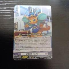 ヴァンガード PR 審査怪獣 イミグラー  プロモ　4枚セット Amazon.co.jp: 限定 ヴァンガード 審査怪獣 イミグラー PR