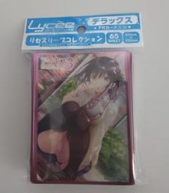 2025年最新】lycee 戯画の人気アイテム - メルカリ