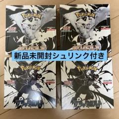 新品未開封！ポケモンカード　ブラックボルト　1box シュリンク付き Amazon.co.jp: 【完全未開封品 ブラックボルト BOX】拡張パック