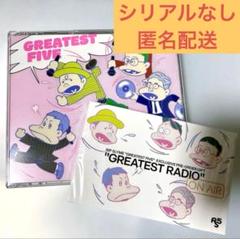 RIP SLYME GREATEST FIVE カセット リップスライム