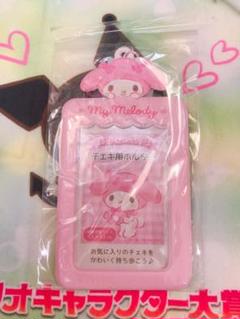 マイメロ マイメロディ チェキホルダー サンリオ
