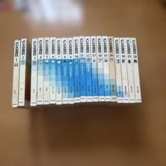 よいこの学習百科全20巻セット よい子に育つ こどものための百科シリーズ 全20巻セット - マトカ舎