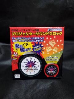 ジャグラー プロジェクターサウンドクロック 目覚まし時計 ☆ レッド