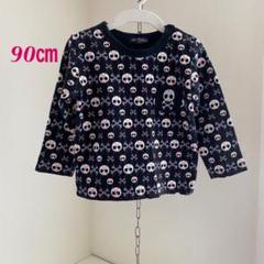 ロンT ドクロ 90㎝ Tシャツ 長袖 男の子 トップス
