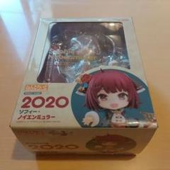 ねんどろいど ソフィーのアトリエ2 ソフィー [グッドスマイルカンパニー] 2025年最新】ねんどろいど ソフィーのアトリエ2 ～不思議な夢の