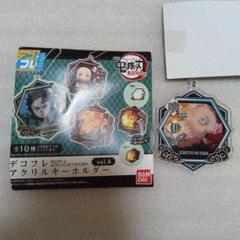 鬼滅の刃　デコフレ　アクキー　伊之助
