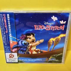 新品ケース交換済み「「リロ・アンド・スティッチ」オリジナル