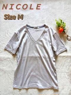 NICOLE グレー VネックTシャツ 普通サイズ 美品