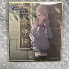 プロセカ 瑞希 マリオネット 初期星3 シクディス 色紙 まとめ売り