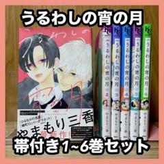漫画全巻セットまとめ売り＠説明欄必読 楽天市場】【最大3％OFF】 【中古】 送料無料 めだかボックス 1