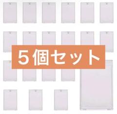 GURE トレーディングカード用 収納ケース プラスチックホルダー