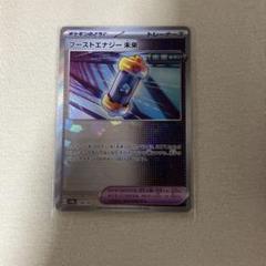ミラアトラクション エナジーカード　　定価 税込13200円 ミラアトラクション エナジーカード 定価 税込13200円 Hi-Story