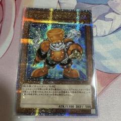 遊戯王　ジャンクシンクロン　25th　3枚 遊戯王 ジャンクシンクロン 25th 3枚 - メルカリ