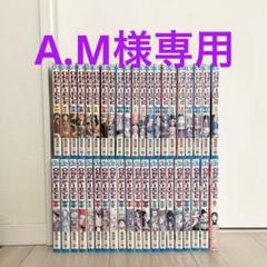 ワンピース 1巻〜41巻 まとめ売り ONE PIECE - メルカリ