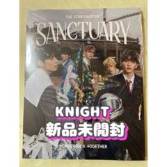 2025年最新】txt シリアル のみの人気アイテム - メルカリ