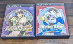 PS2 ヴィオラートのアトリエ リリーのアトリエ セット