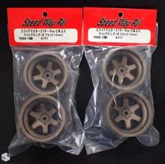 希少⁉️Speed Way Pal ホイール 7mm 10mm 他新品、中古品 2025年最新】スピードウェイパルの人気アイテム - メルカリ