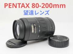 2025年最新】pentax fa 80 320の人気アイテム - メルカリ